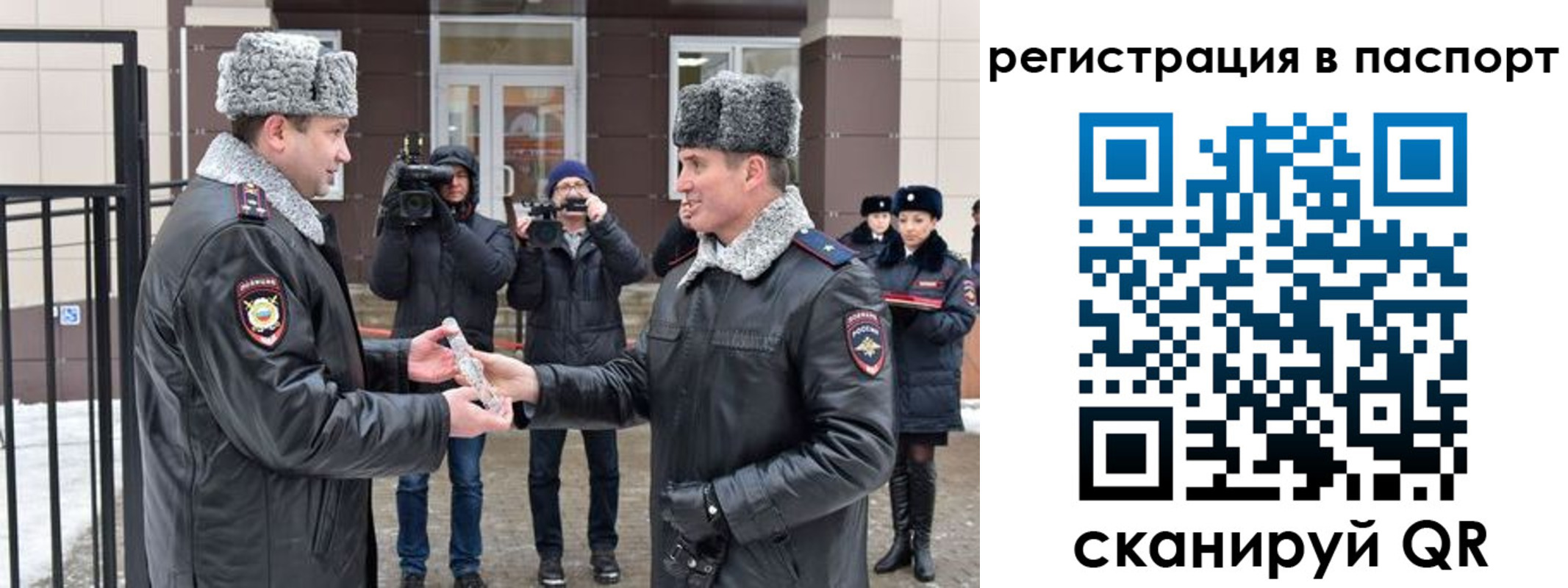 временная регистрация купить в Знаменске