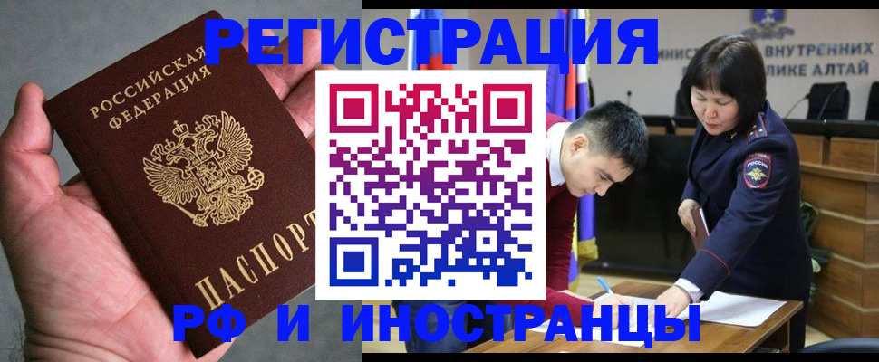 найти адрес прописки в Знаменске